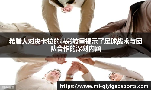 奇异果体育平台
