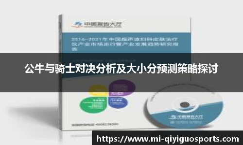奇异果体育