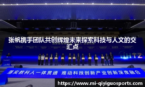 奇异果体育官网