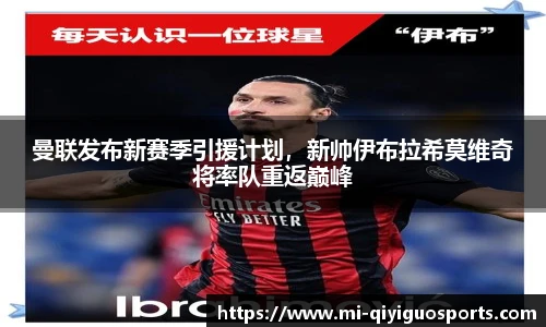 奇异果体育