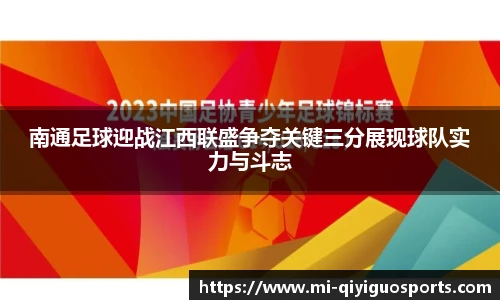 奇异果体育