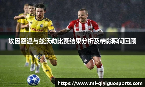 奇异果体育官网入口