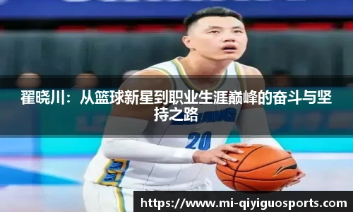 奇异果体育官网