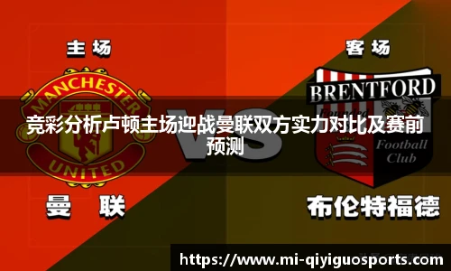 奇异果体育官网