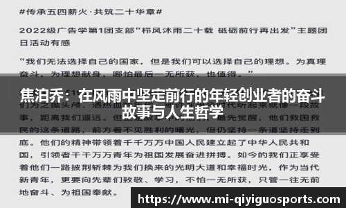 奇异果体育