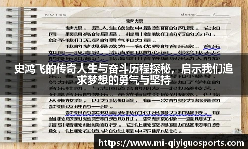 奇异果体育官网入口