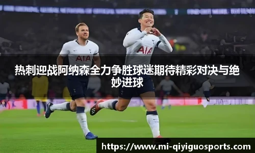 奇异果体育平台