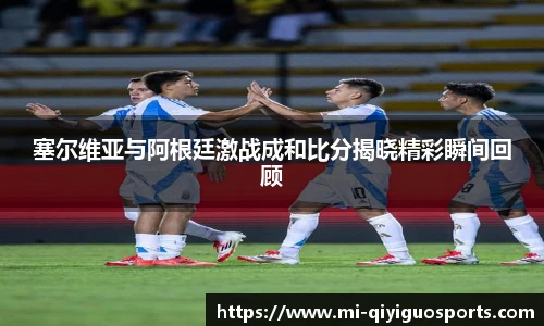 奇异果体育